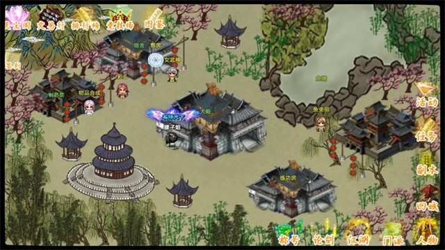 剑二十七无限资源版截图(4)