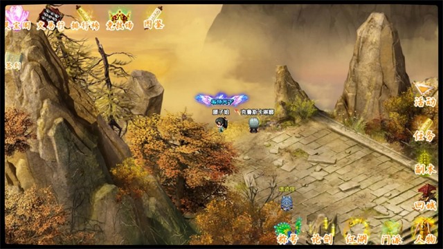 剑二十七无限资源版截图(2)