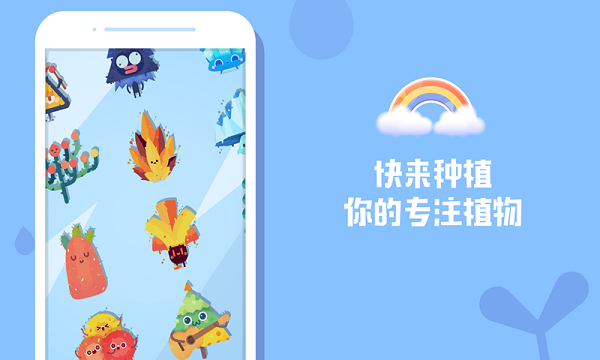 时间花园无限雨滴阳光版截图(3)