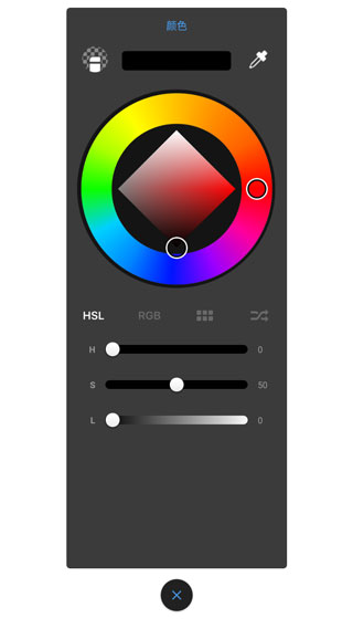 绘画妙笔生花截图(5)