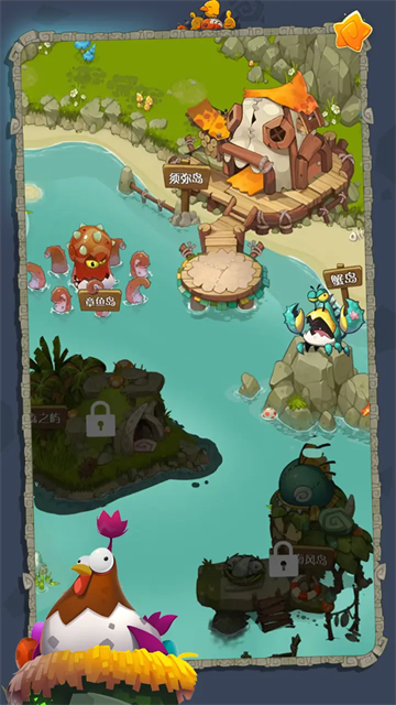 转生成为野蛮人截图(4)