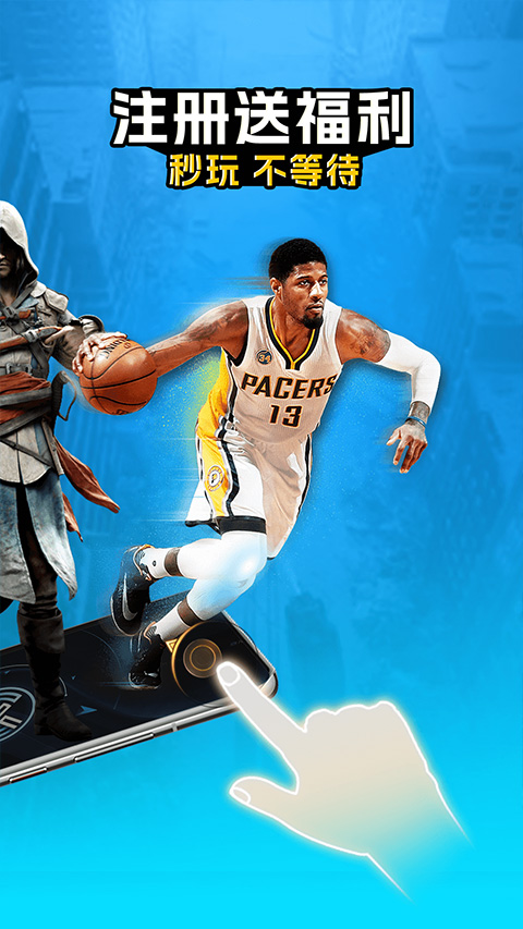 领沃云电脑黑神话悟空版截图(2)