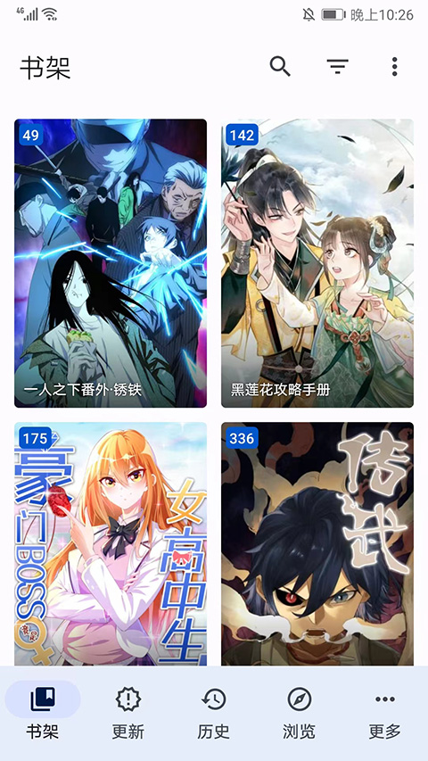 Tachiyomi正版截图(1)