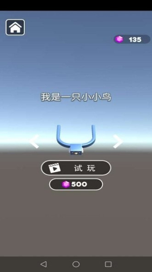 高尔夫就这截图(1)