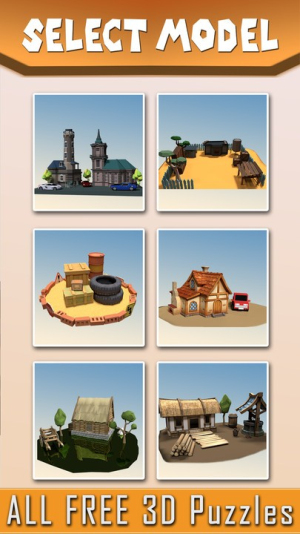 我模型贼6截图(3)