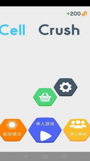 方块大乐拼截图(2)