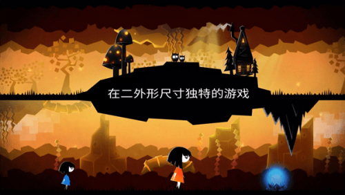 平行梦境最新版截图(4)