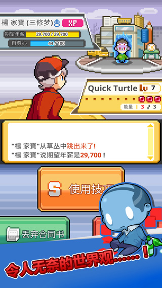 沃克梦无限钻石截图(4)