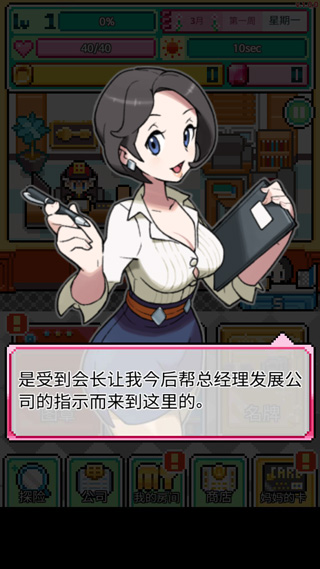 沃克梦无限钻石截图(2)