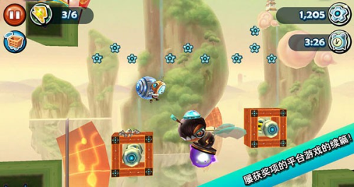 机器人科迪的天空2截图(1)