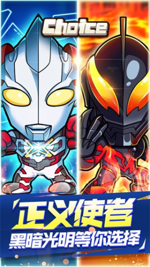 奥特曼大战超银河传说截图(4)