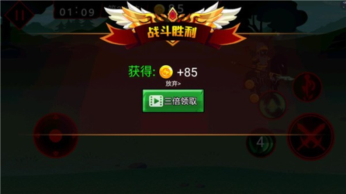 火柴人破坏王截图(3)