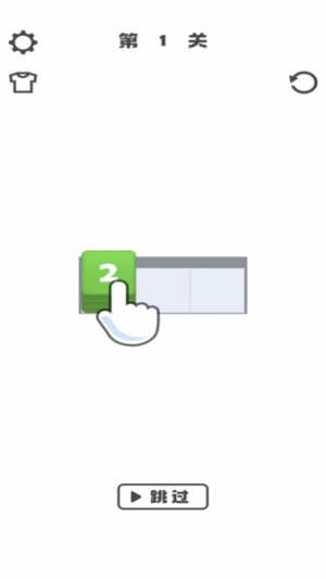 滚出新世界截图(3)