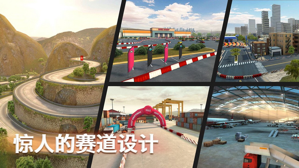 顶级漂移pro解锁全车辆截图(2)