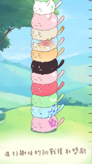 麻薯猫收藏治愈截图(1)