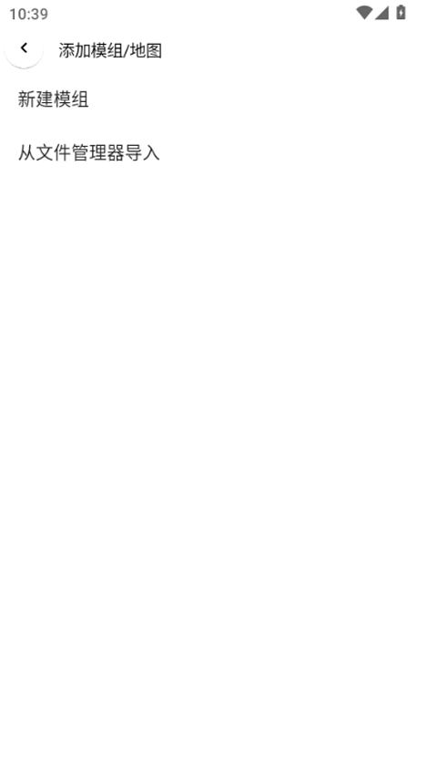 铁锈助手截图(2)