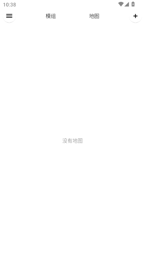 铁锈助手截图(4)