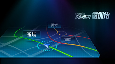搜狗导航最新版截图(3)