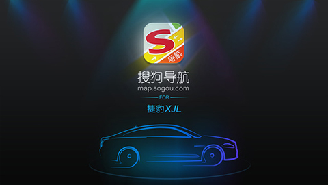 搜狗导航最新版截图(5)