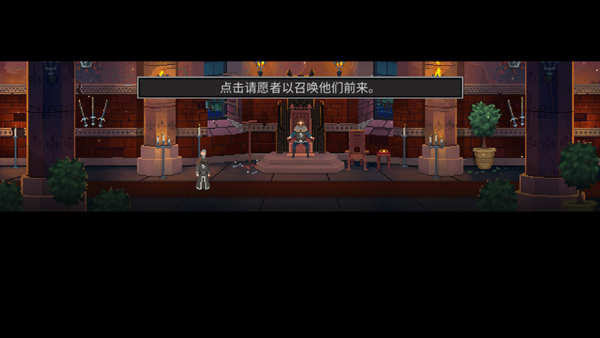 是的陛下内置菜单MOD截图(1)