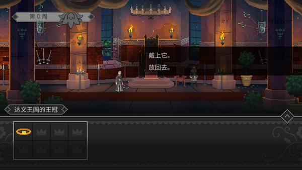 是的陛下内置菜单MOD截图(3)