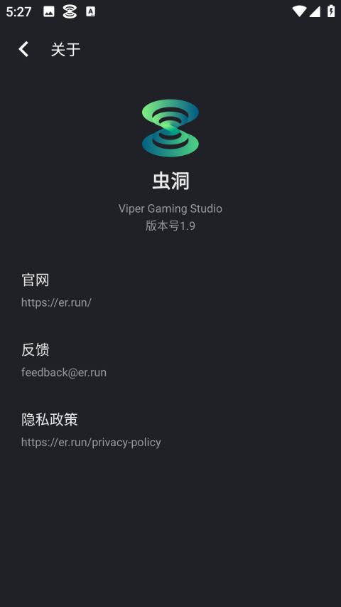 虫洞下载手机版截图(2)