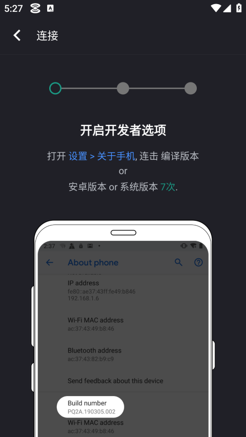 虫洞下载手机版截图(4)