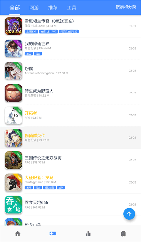 ogm免登录版截图(1)