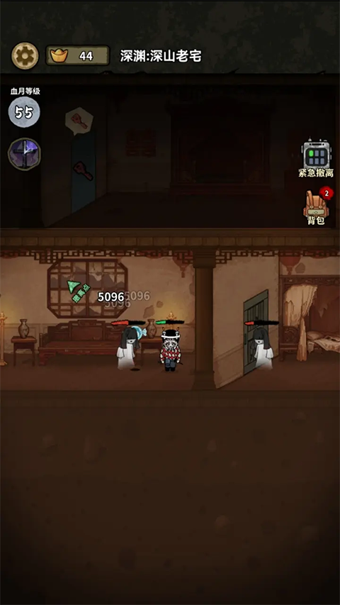 病毒大逃杀截图(5)