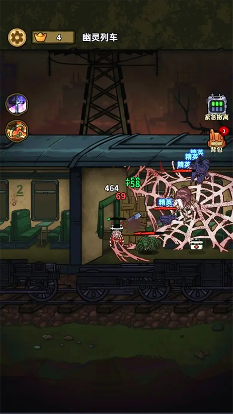 病毒大逃杀GM版截图(2)