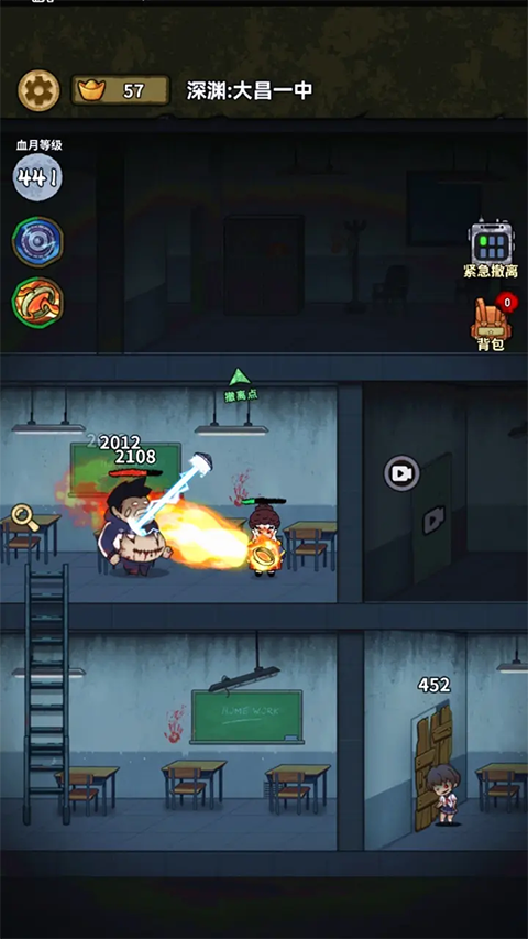 病毒大逃杀GM版截图(5)