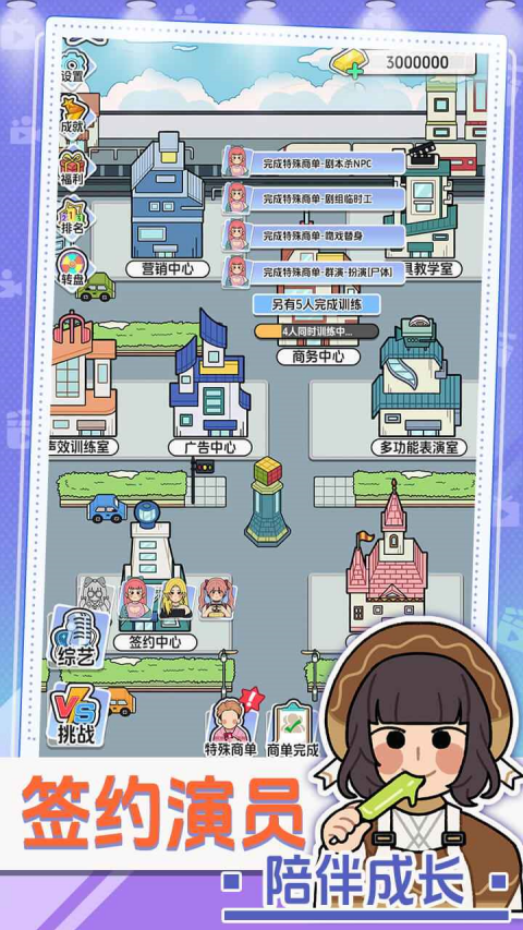 我要拍短剧截图(4)