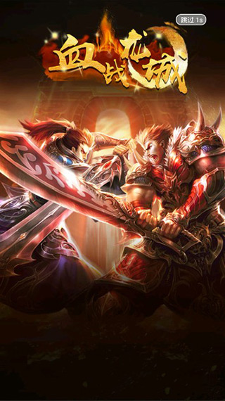 游聚游戏平台手机版截图(3)