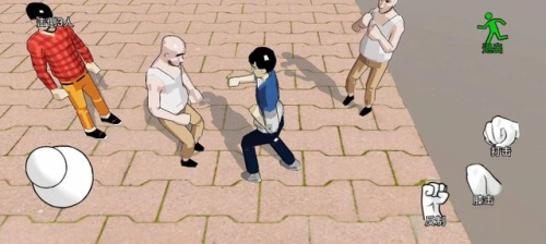 日常威胁格斗截图(1)