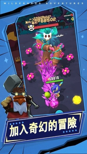 超能战斗王截图(2)