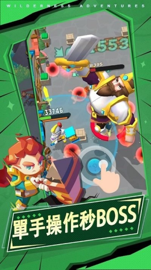 超能战斗王截图(3)