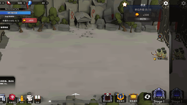 王国养成2无限金币截图(3)