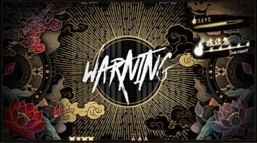 食魂徒安卓版截图(1)