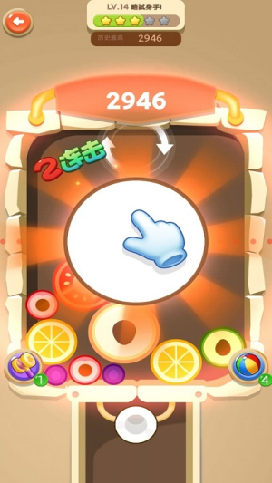 凤梨很贵截图(1)