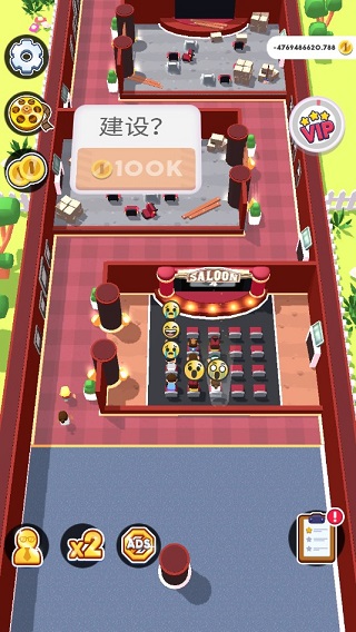 电影院大亨截图(5)