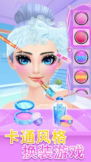 冰雪皇家公主截图(3)