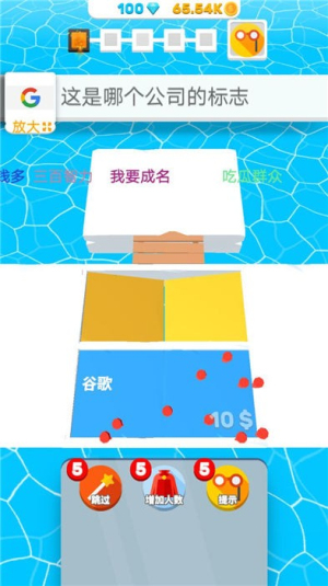 昨日梦想家截图(2)