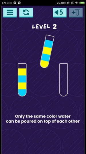 七彩水排序拼图截图(3)