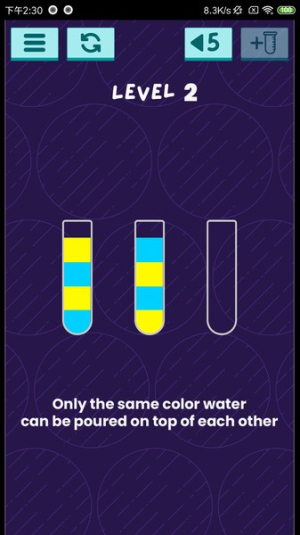 七彩水排序拼图截图(2)