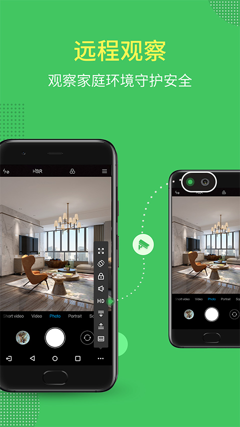 AirMirror免费版截图(3)