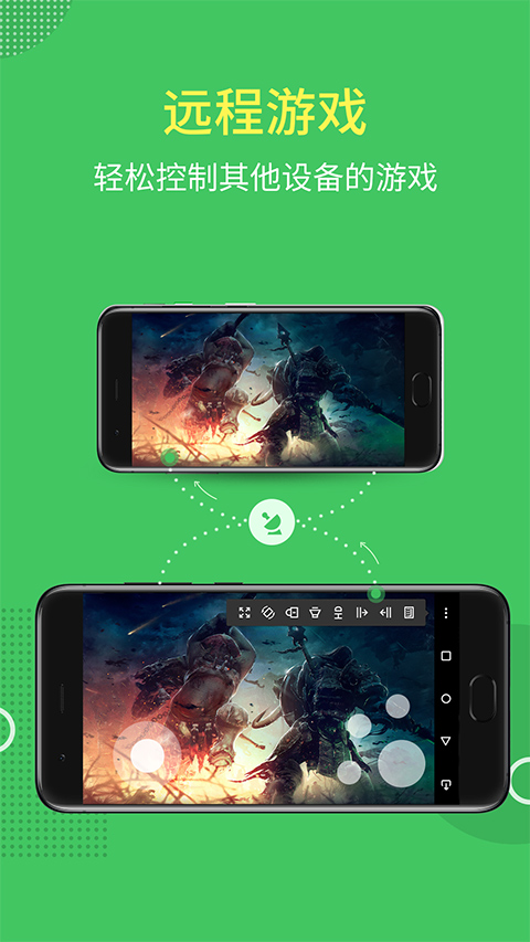 AirMirror手机版截图(3)