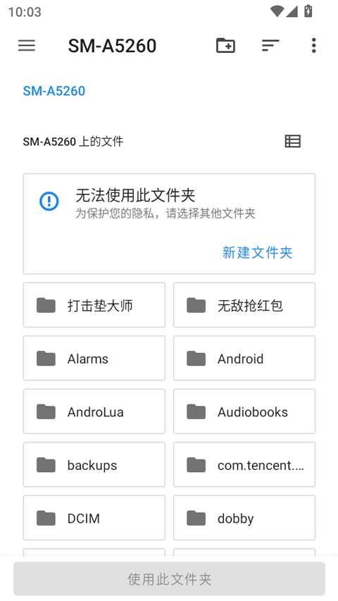 melonDS安卓汉化版截图(4)
