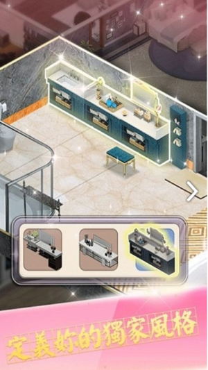 sweet house糖果屋截图(1)