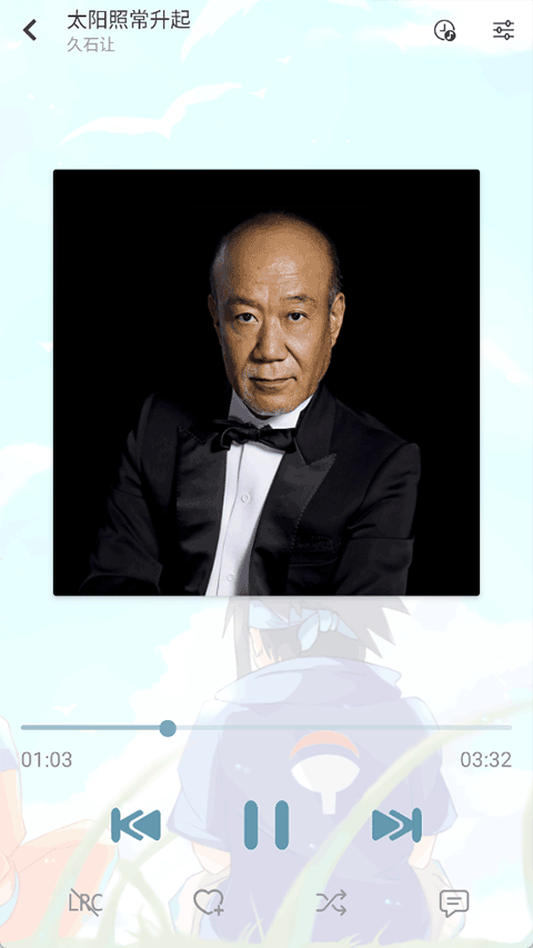 落雪音乐手机版截图(3)