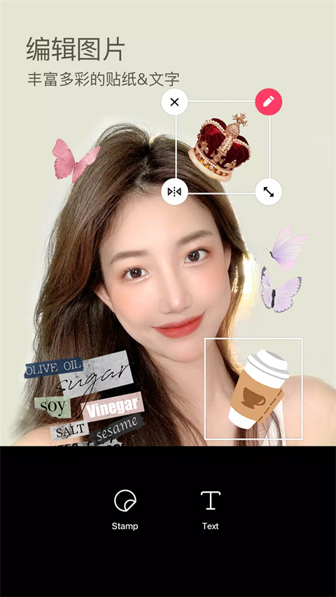 snow相机日本版截图(2)